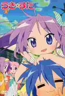 Lucky☆Star poster