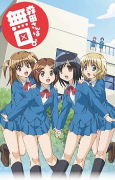 Morita-san wa Mukuchi. 2 poster