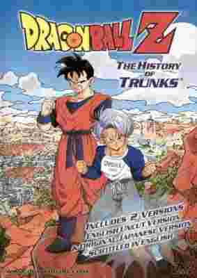 Dragon Ball Z Special 2: The History of Trunks poster