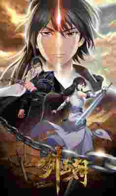 Sword Dynasty 2 poster