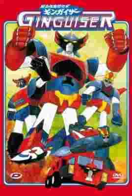 Chogattai Majutsu Robot Ginguiser poster