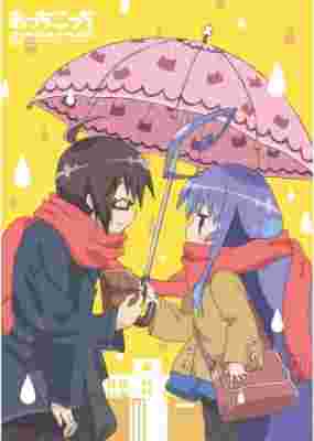 Acchi Kocchi (TV): Place=Princess poster