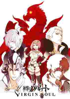 Rage of Bahamut: Virgin Soul poster