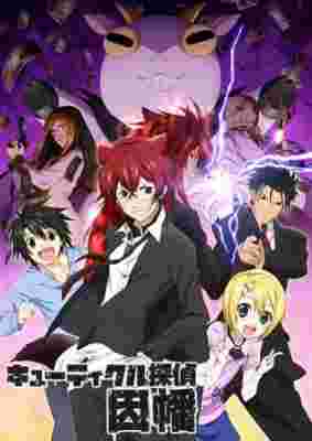 Cuticle Detective Inaba poster