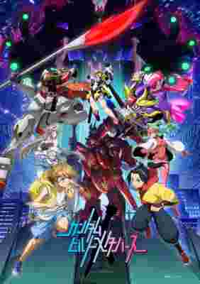 Gundam Build Metaverse poster