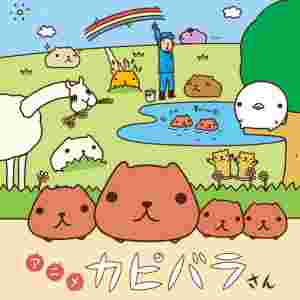 Anime Kabibarasan poster