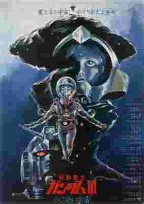 Mobile Suit Gundam III: Encounters in Space poster