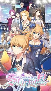 Super Star Season 2 poster