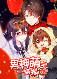 My Demon Tyrant and Sweet Baby Season 3 poster