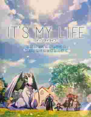 It's My Life poster