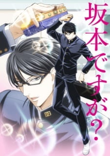 Sakamoto Desu ga? Special poster