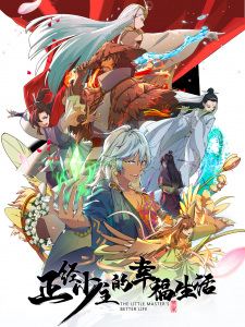 The Little Master's Better Life poster