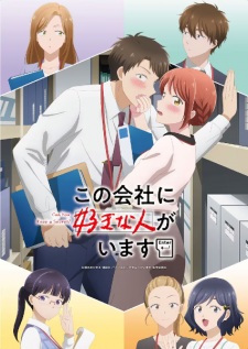 Can You Keep a Secret? poster