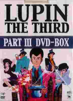 Lupin III: Part III poster