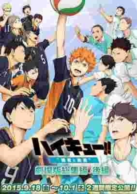Haikyuu!! Movie 2: Shousha to Haisha poster