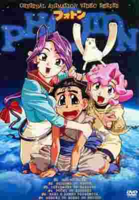 Photon: The Idiot Adventures poster