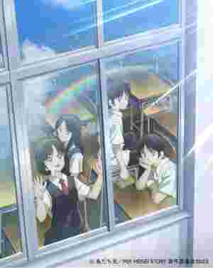 Mix: Meisei Story 2nd Season poster