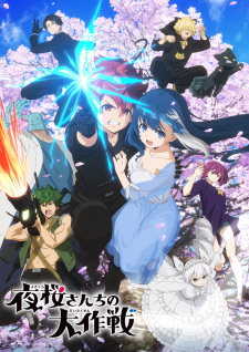 Mission: Yozakura Family poster