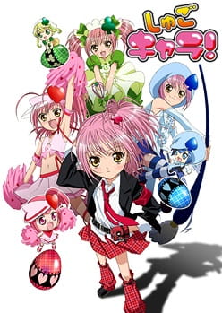 Shugo Chara! poster