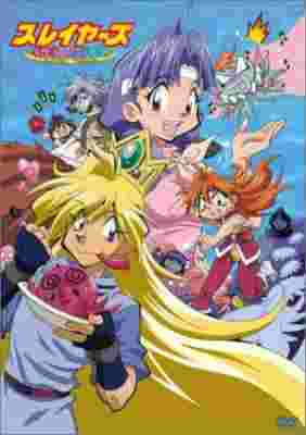 Slayers Premium poster