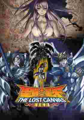 Saint Seiya: The Lost Canvas (season 1+season 2) poster