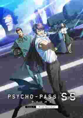 Psycho-Pass: Sinners of the System Case.2 - First Guardian poster