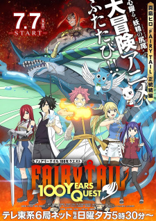 Fairy Tail: 100 Years Quest poster