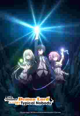The Greatest Demon Lord Is Reborn as a Typical Nobody poster