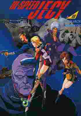 High Speed Jessie poster