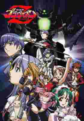 Super Heavy God Gravion Zwei poster