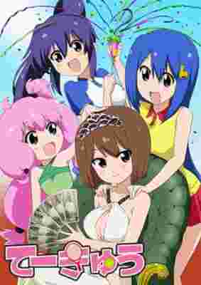 Teekyu 4 poster