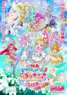 Tropical Rouge! Precure Snow Princess and The Miracle Ring! poster