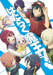 The Devil is a Part-Timer!! 2nd Season poster