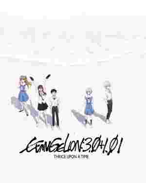 Evangelion: 3.0+1.0 Thrice Upon a Time poster