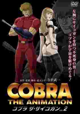 Cobra The Animation: The Psycho-Gun poster