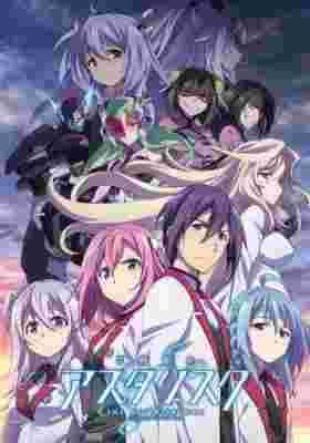 The Asterisk War Season 2 poster