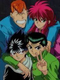 Yuu☆Yuu☆Hakusho: Mu Mu Hakusho - Nightmare Hakusho poster