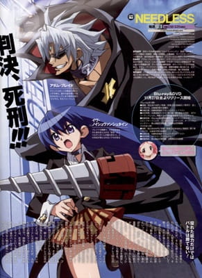 Needless+: The Secret of Saint Lily Academy poster