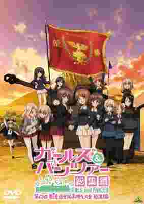 Girls & Panzer: Dai 63-kai Senshadou Zenkoku Koukousei Taikai Recap poster
