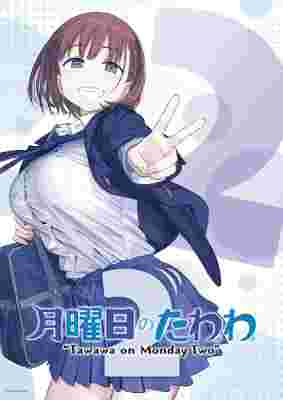 Tawawa on Monday Two poster