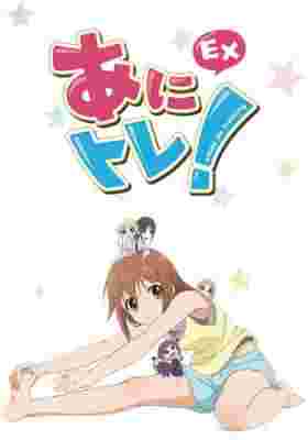 Anime de Training! Ex poster