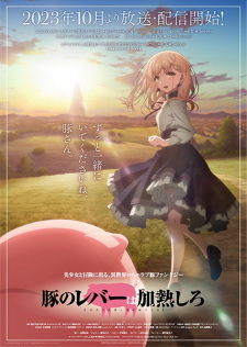 Butareba -The Story of a Man Who Turned into a Pig- poster