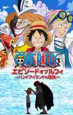 One Piece: Episode of Luffy - Hand Island Adventure poster