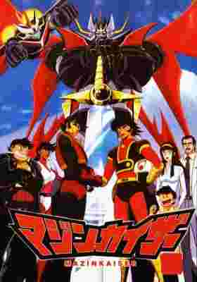 Mazinkaiser poster