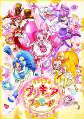 Kirakira☆Precure A La Mode poster