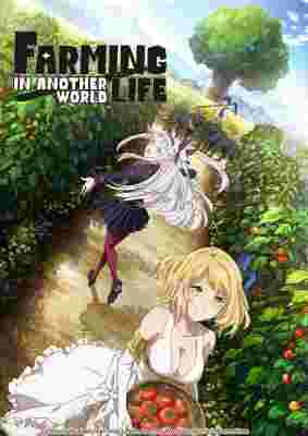 Farming Life in Another World poster