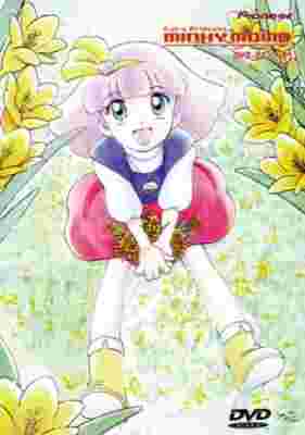 Magical Princess Minky Momo poster