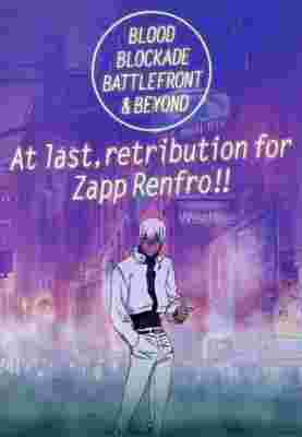 Kekkai Sensen & Beyond: Zapp Renfro Ingaouhouchuu!!/Baccardio no Shizuku poster