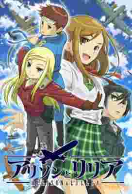 Allison & Lillia poster
