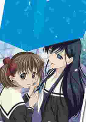 Maria Watches Over Us: Printemps poster